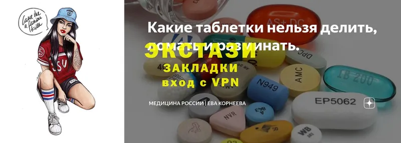 дарнет шоп  Соликамск  Ecstasy 300 mg 