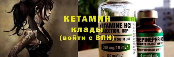 MDMA Premium VHQ Белокуриха